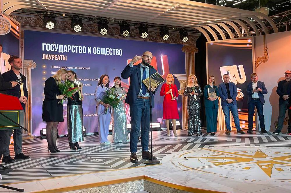 Василий Овчинников на награждении Премии Рунета 2023